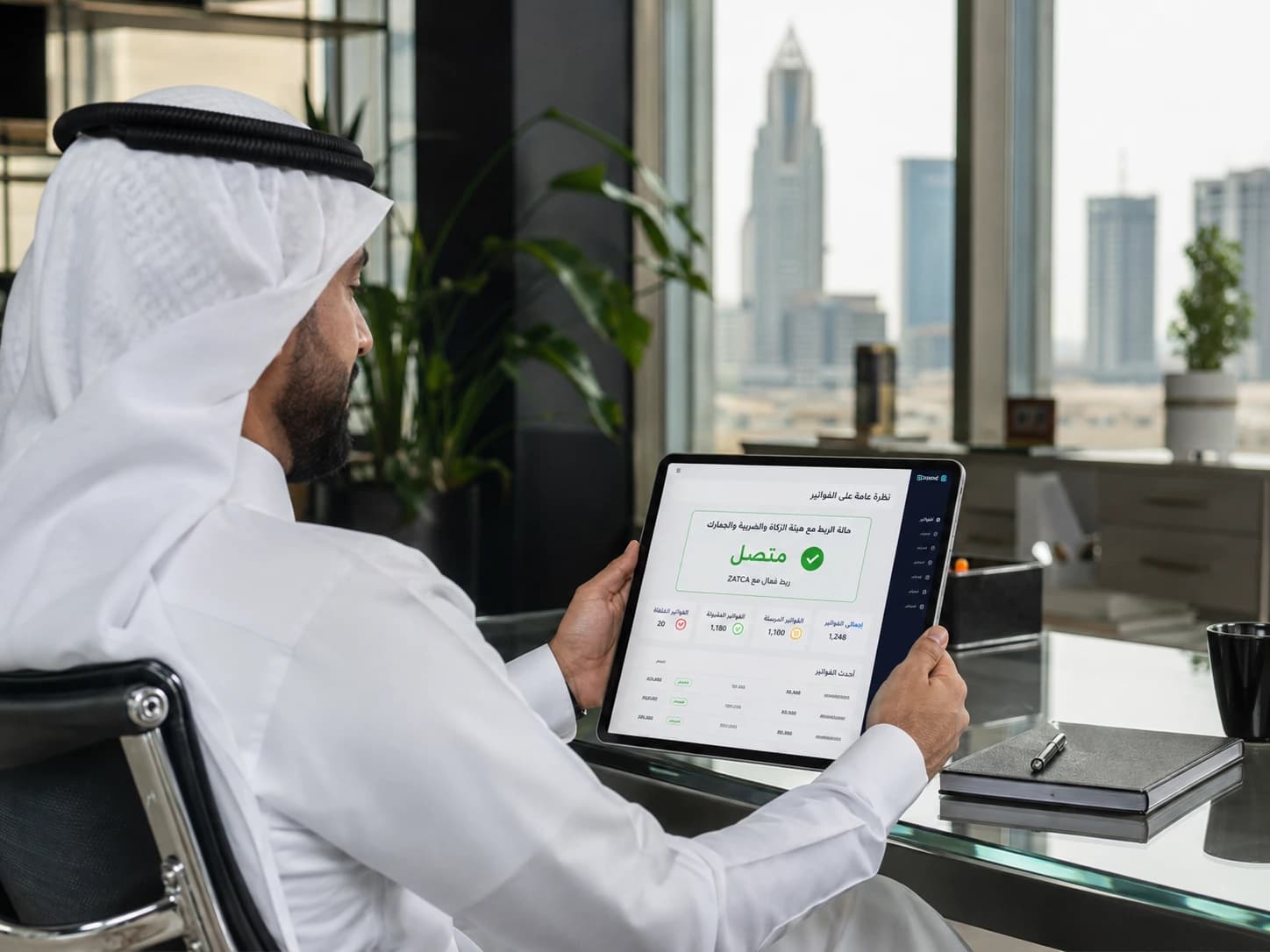 الربط المباشر مع منصة فاتورة وهيئة الزكاة والضريبة والجمارك المرحلة الثانية